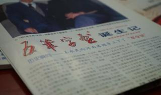 王码五笔输入法86版 王码五笔输入法86版